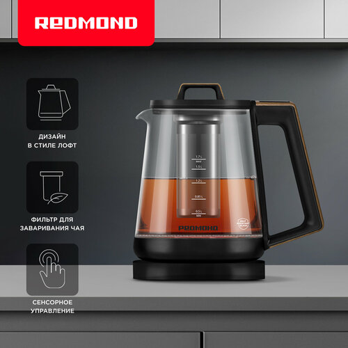 Электрический чайник РЕДМОНД KG251 4999₽