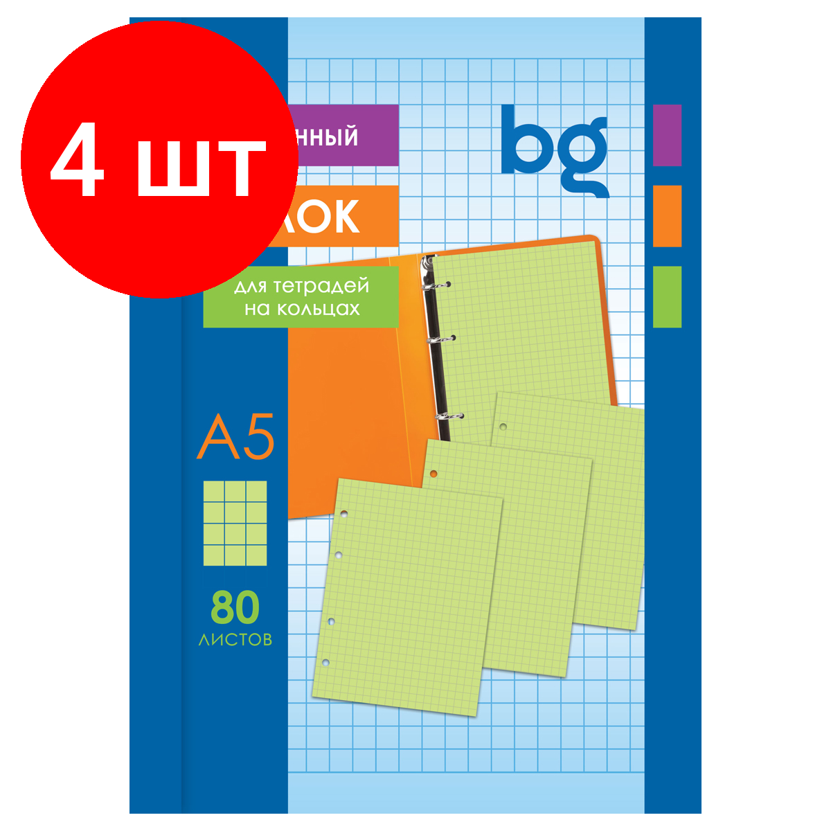 Комплект 4 шт, Сменный блок 80л, А5, BG, зеленый, пленка т/у, с вкладышем