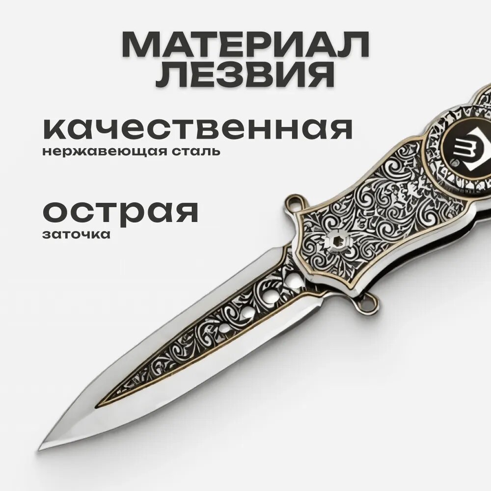 Столовый складной нож, кол-во предметов: 1шт — фото 1