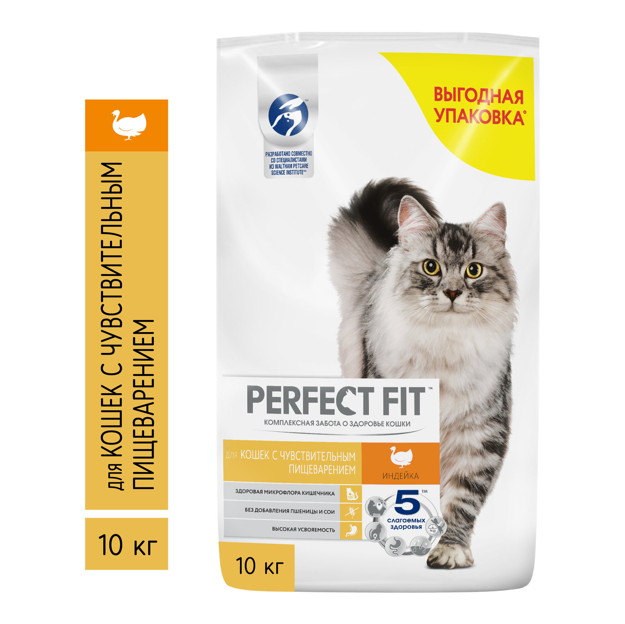 Perfect Fit корм для взрослых кошек всех пород, чувствительное пищеварение, индейка 10 кг