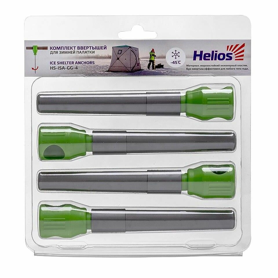 Ввертыши для зимней палатки в лед Helios (4шт), зеленый