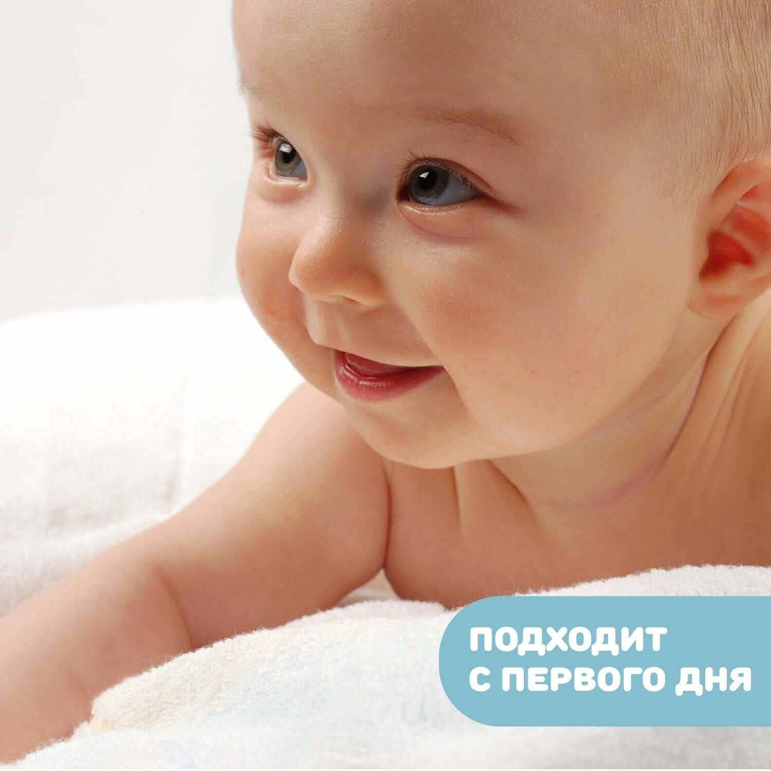 Детский Крем Крем детский питательный для лица и тела Chicco Natural Sensation 50 мл 0+