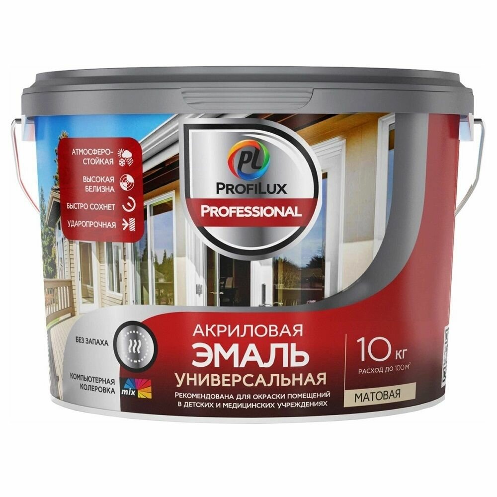 Эмаль акриловая ProfiLux Professional матовая (09кг) 1 (белая и под колеровку)