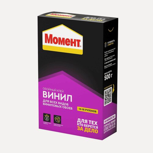 Изображение товара Клей для всех видов виниловых обоев Момент Винил (500гр)