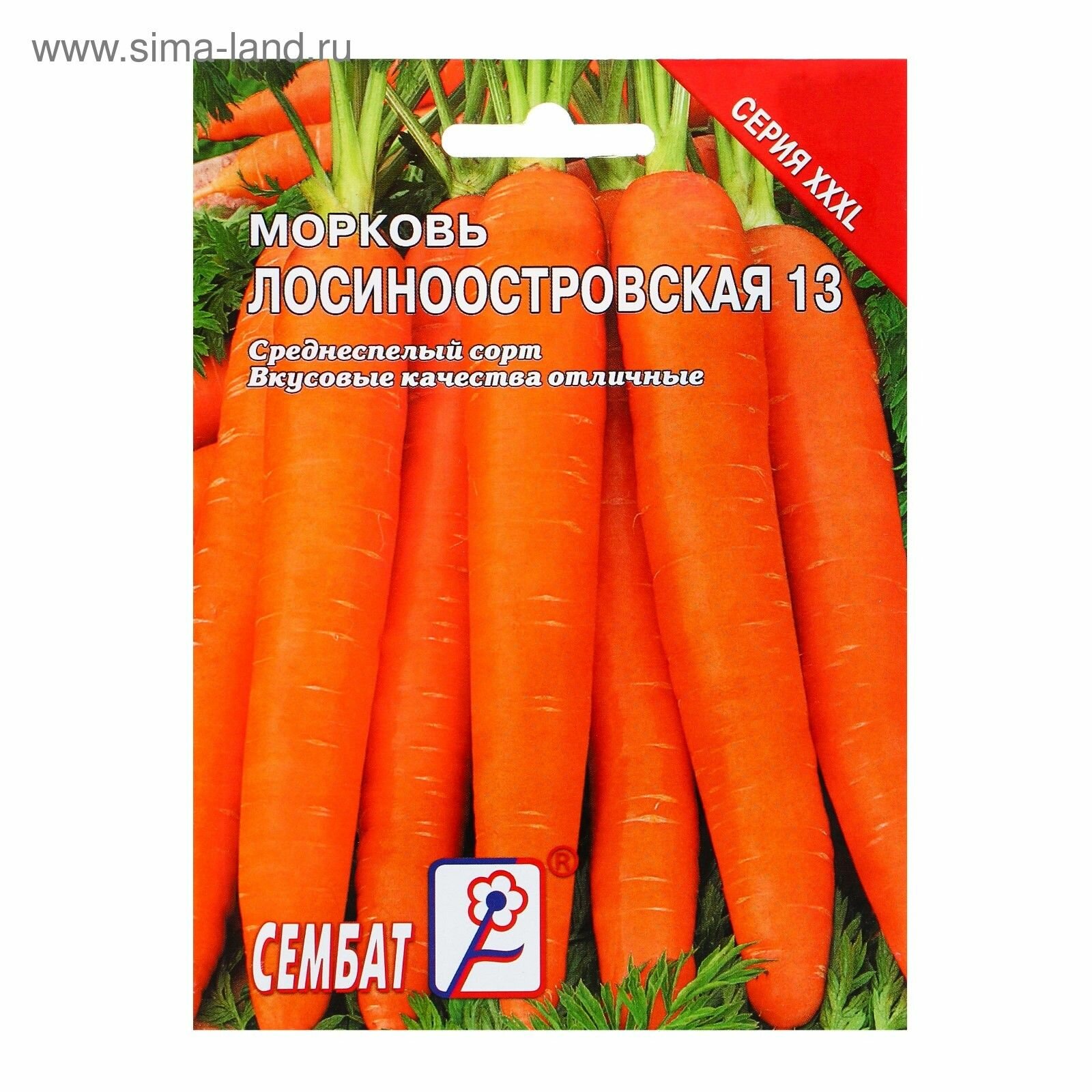 Семена ХХХL Морковь 