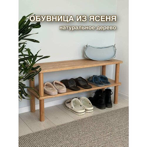 Обувница скамейка из ясеня (серия Лока)