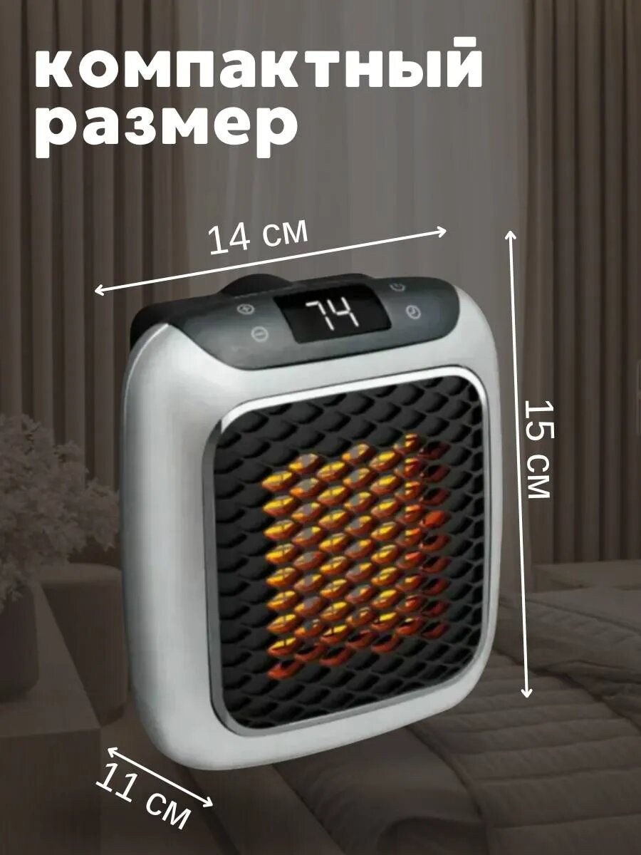Картинки Мини обогреватель портативный, электрический