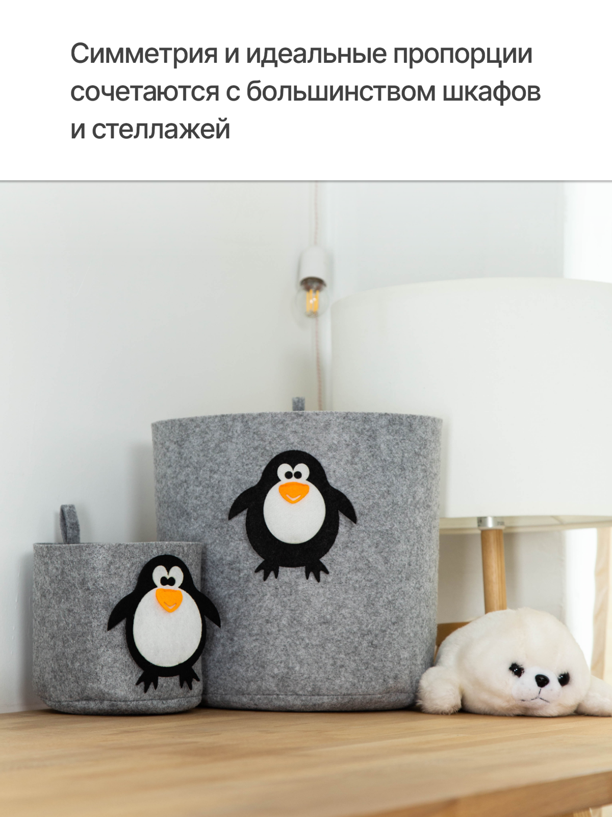 Корзинка для хранения Eva FUNNY Пингвин 30*30*30см 18л - фото №3