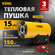Газовая тепловая пушка  электрод зажигания для тепловой пушки Denzel GHG-15 без ...