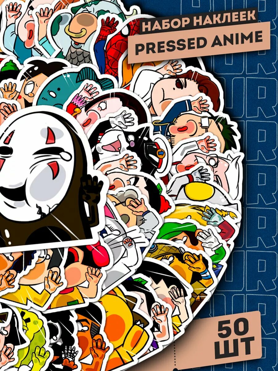 Набор самоклеящихся виниловых наклеек Pressed Anime 50 шт.
