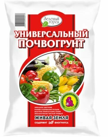 Грунт зеленый город Универсальный 8 л  на основе биогумуса