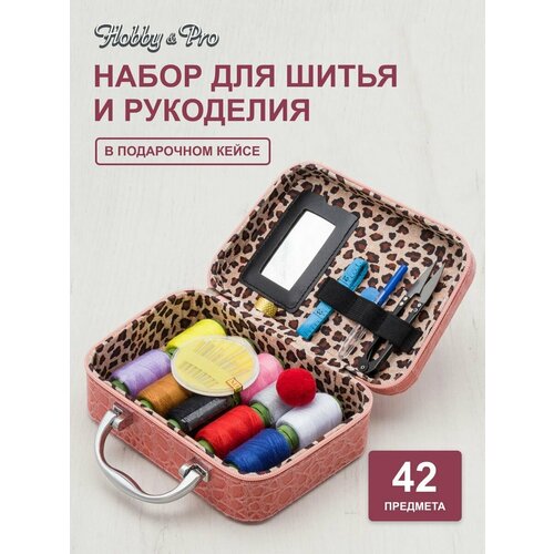 фото Набор для шитья, швейный набор, набор швейных ниток, 42 предмета, hobby&pro hobby & pro
