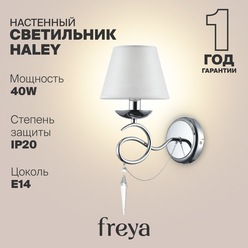 Настенный светильник бра Freya Haley E14, IP20 FR2909-WL-01-CH