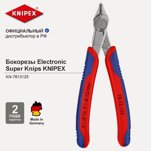 Изображение товара Бокорезы KNIPEX Electronic Super Knips прецизионные, нерж, зажим для проволоки, 125 мм, 2-комп ручки KN-7813125