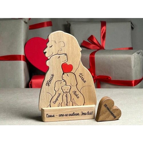 Семья львов. Подарок маме, бабушке, подруге, жене, папе, сестре, мужу на день рождения, на годовщину свадьбы или новоселье. Статуэтка сувенир с именной гравировкой для интерьера