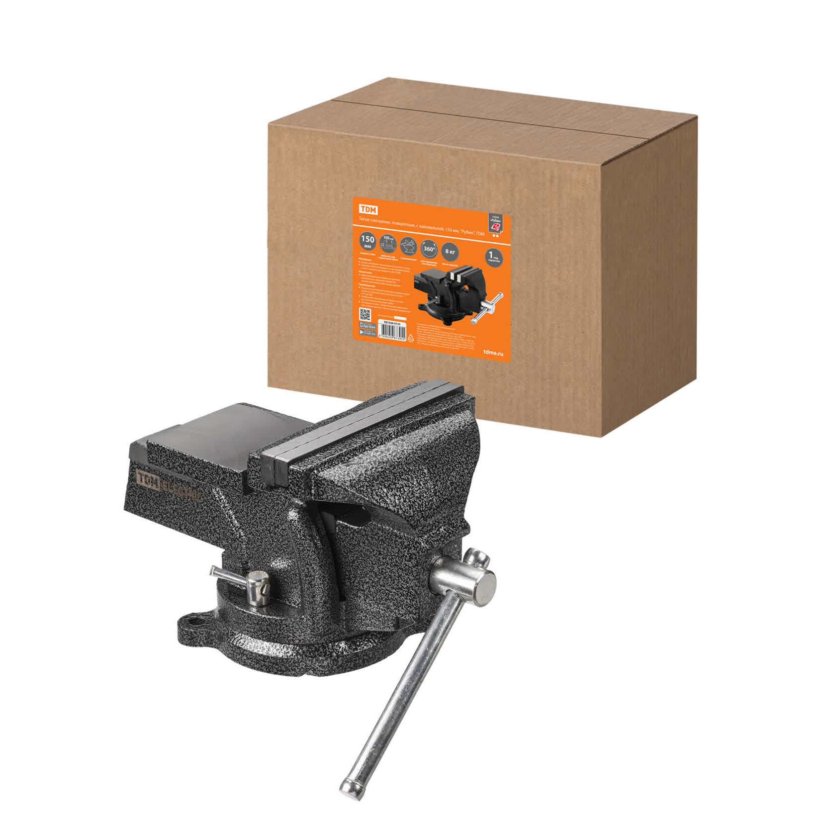 Тиски слесарные поворотные c наковальней 150 мм 