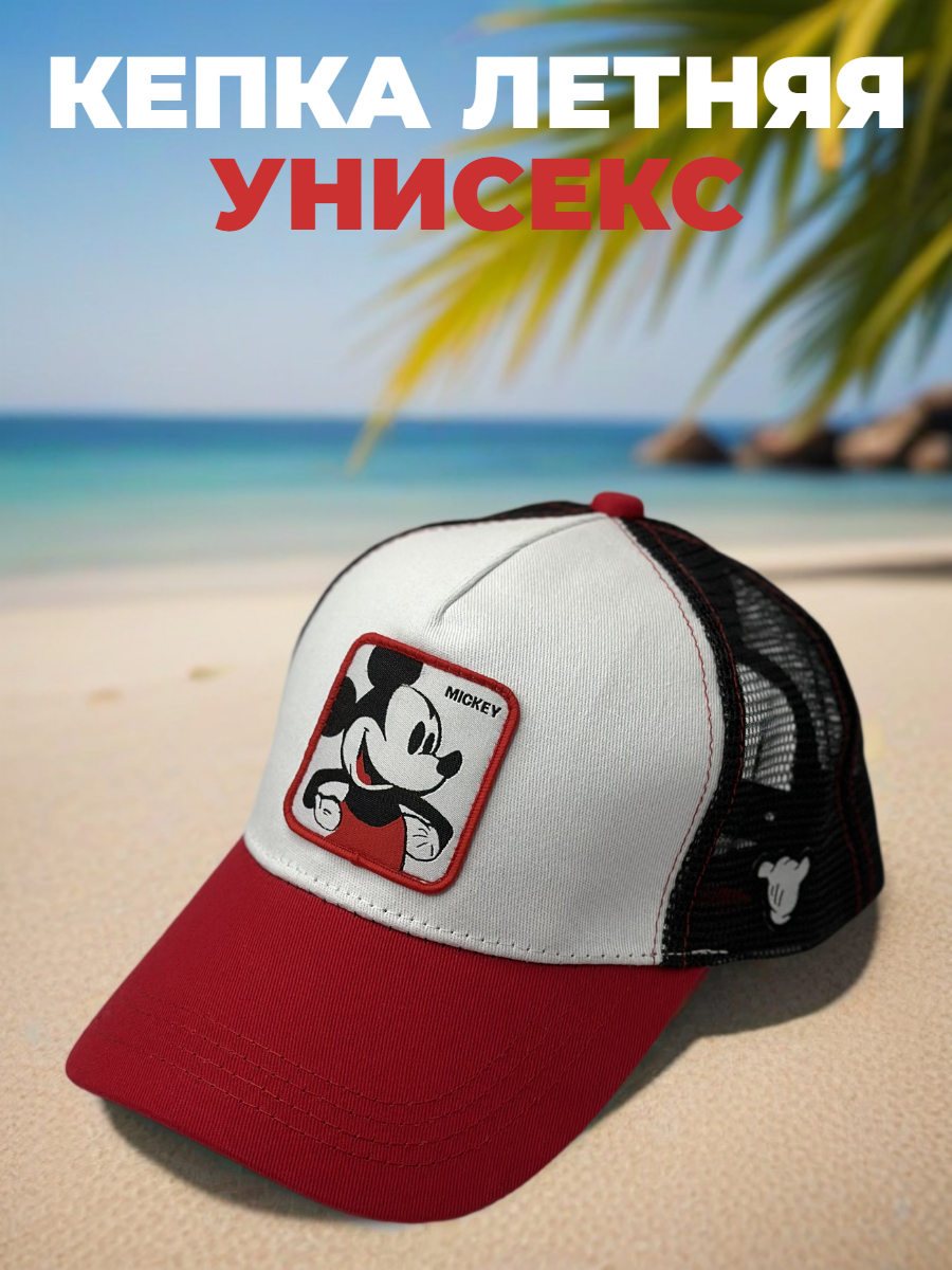 Бейсболка  для мужчин, размер 54-60, красный