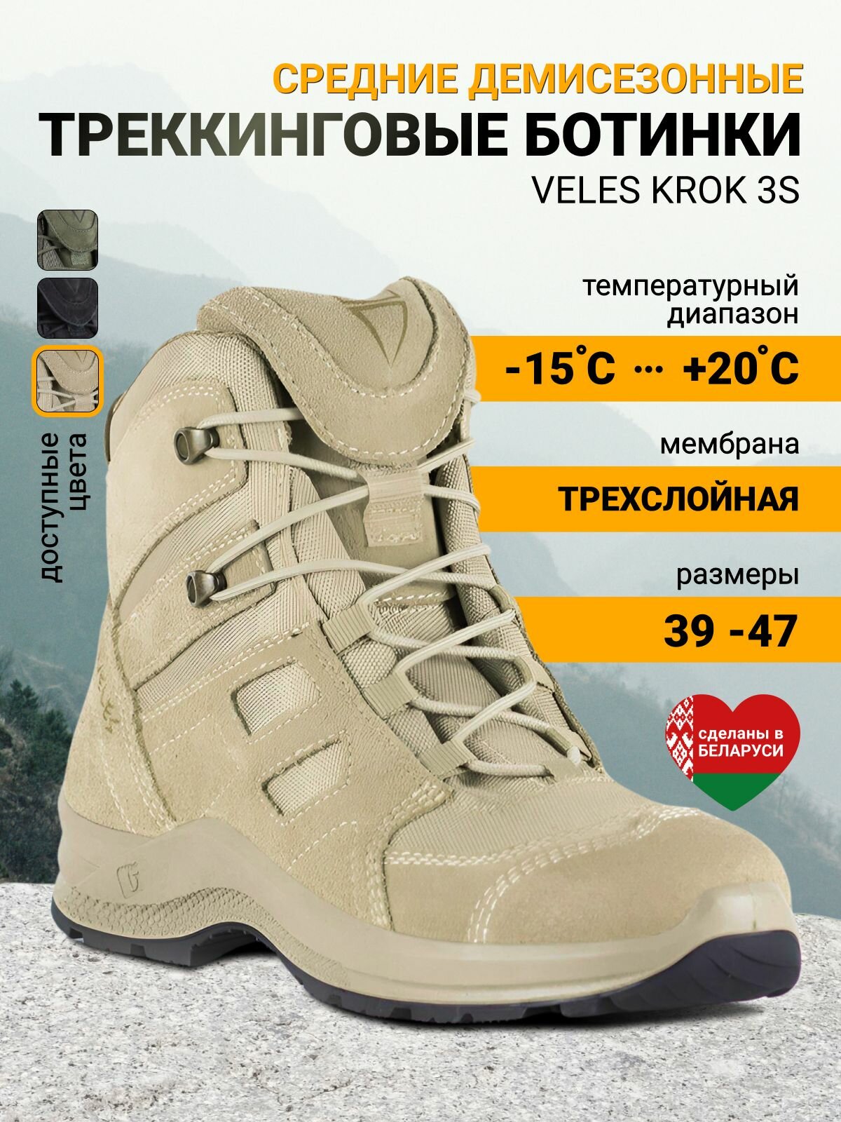 Ботинки VELES, размер 39, песочный