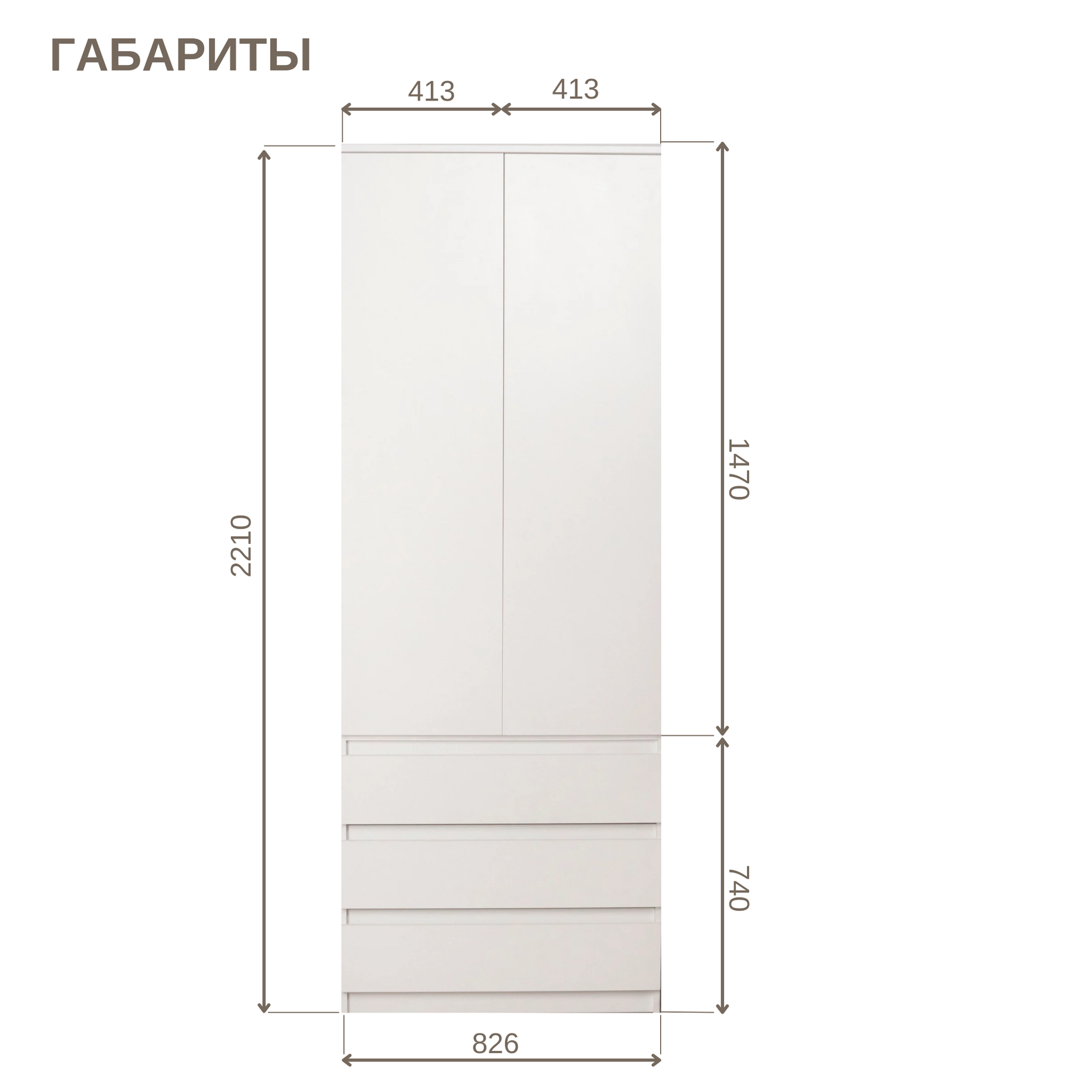 Шкаф модульный с полками распашной для хранения одежды Белый 82х53х221 — фото 1