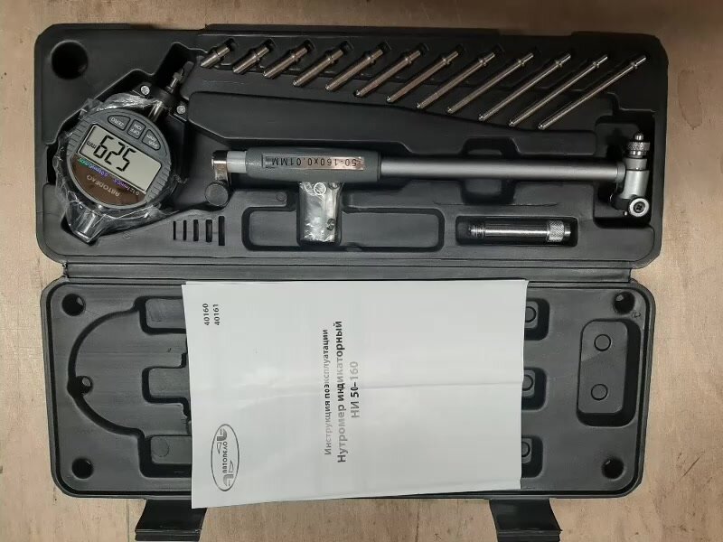 Нутромер цифровой 50-160 мм с центрирующим мостиком, АвтоDело (40160) — фото 1