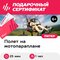 для детей