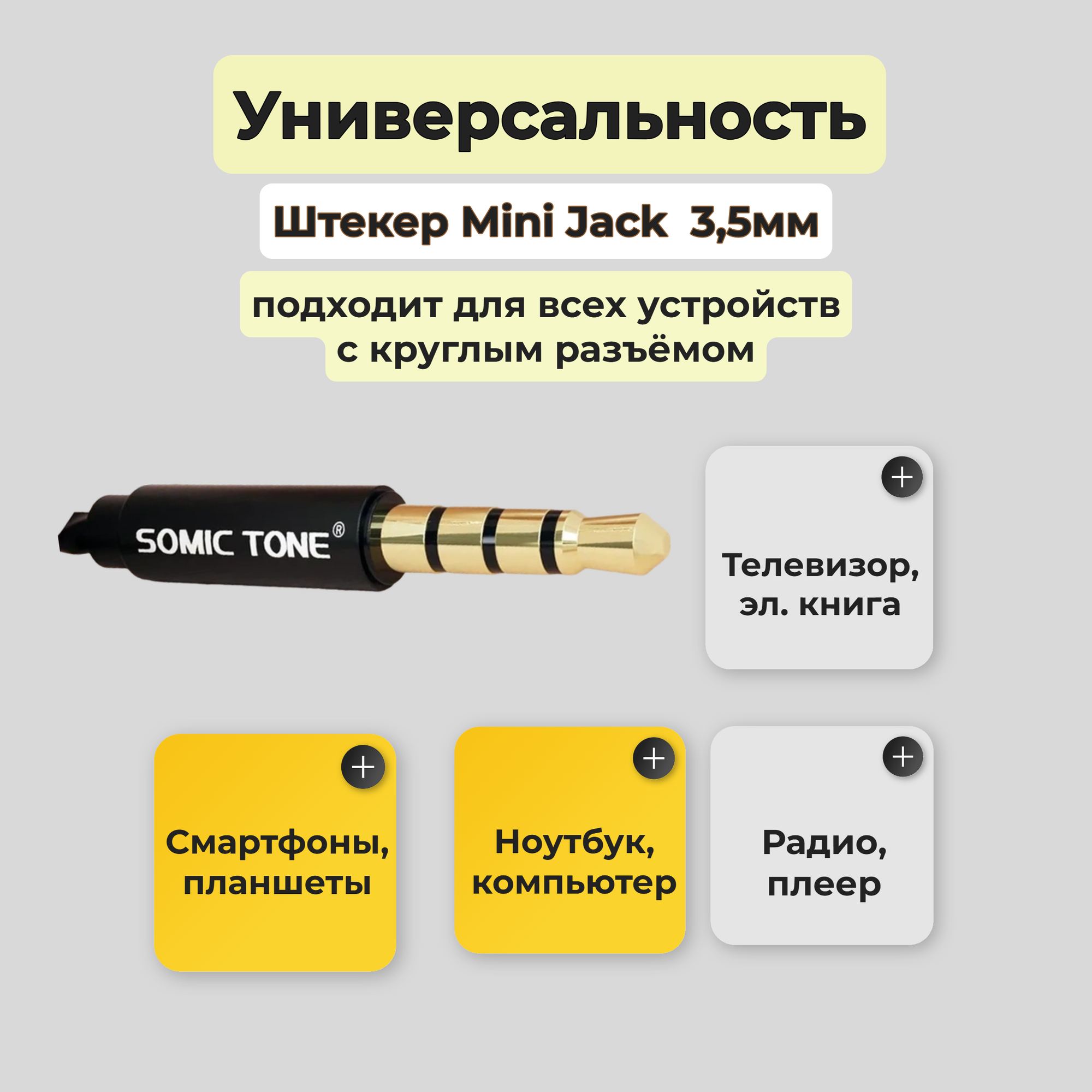 Наушники Somic Tone E72, проводные, внутриканальные, с микрофоном — фото 1