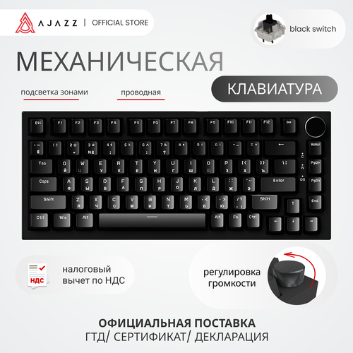 Механическая клавиатура с белой подсветкой Ajazz AK820 Red Switch бело-серая 5100₽