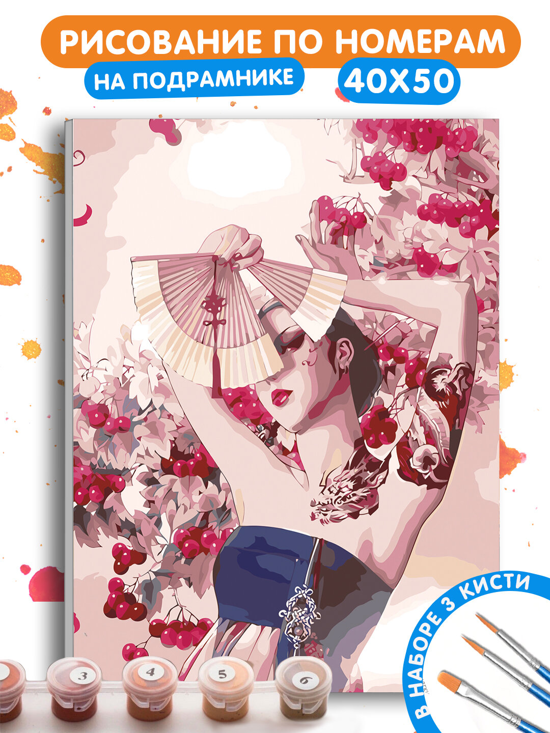 Картина, рисование по номерам, SD298, Skystore "Люди", холст на подрамнике, 40 * 50 см