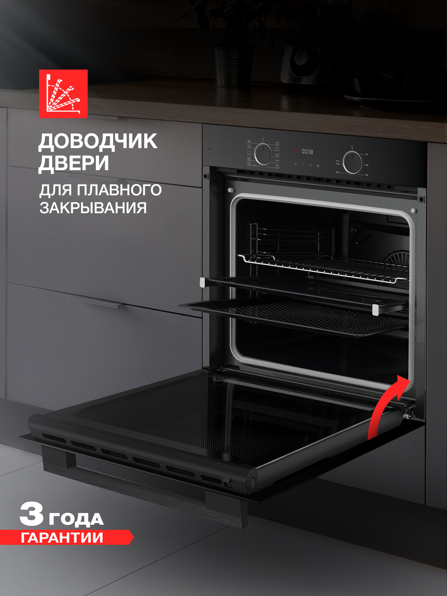 Духовой шкаф HF 610 B — фото 1