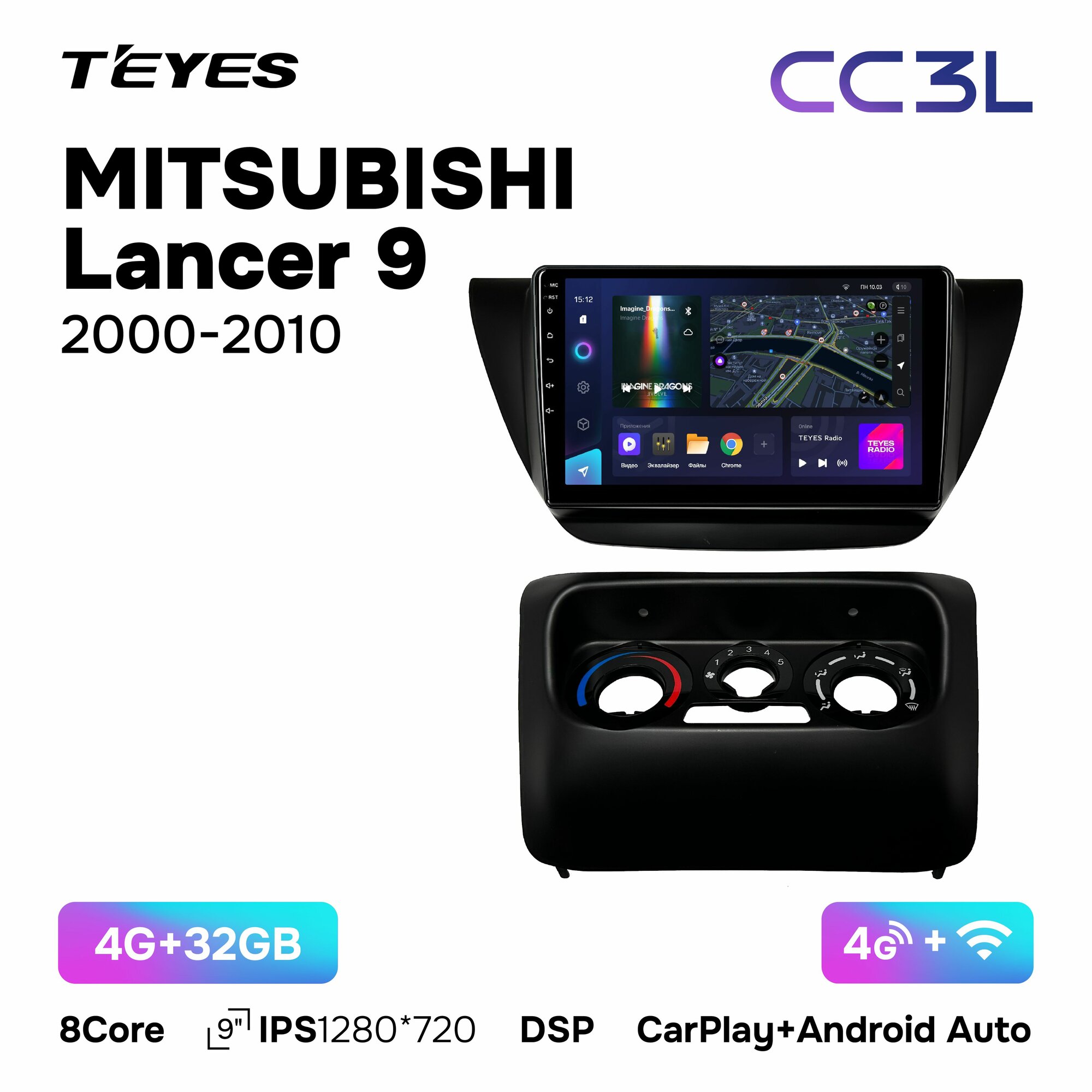 Магнитола Android Teyes CC3L 4G 4/32 для Mitsubishi Lancer 9 2000 - 2010, черная