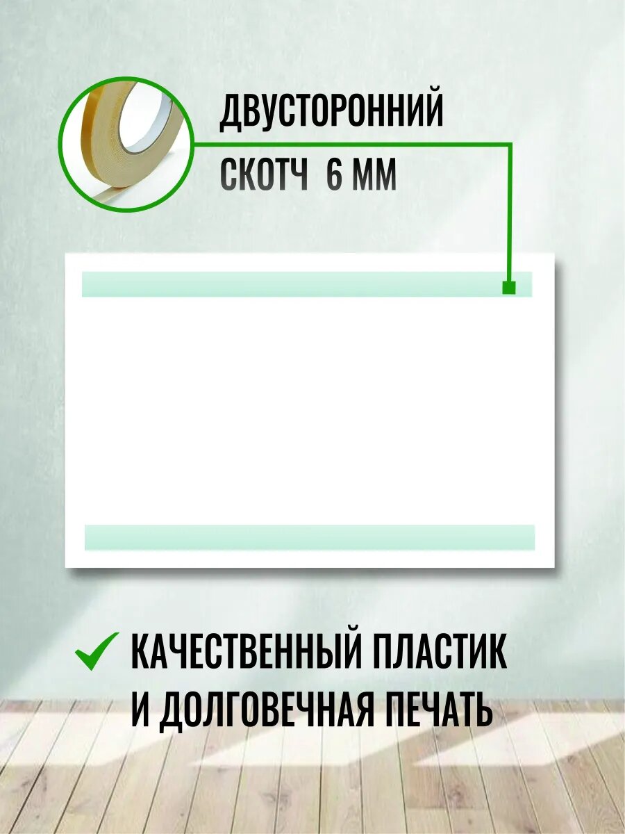 Табличка машины не ставить — фото 1