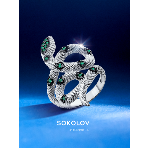 фото Кольцо sokolov, серебро, 925 проба, родирование, фианит, размер 18.5