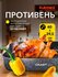 Противень Kukmara Granit Ultra пго03а/пгг03а/пга03а