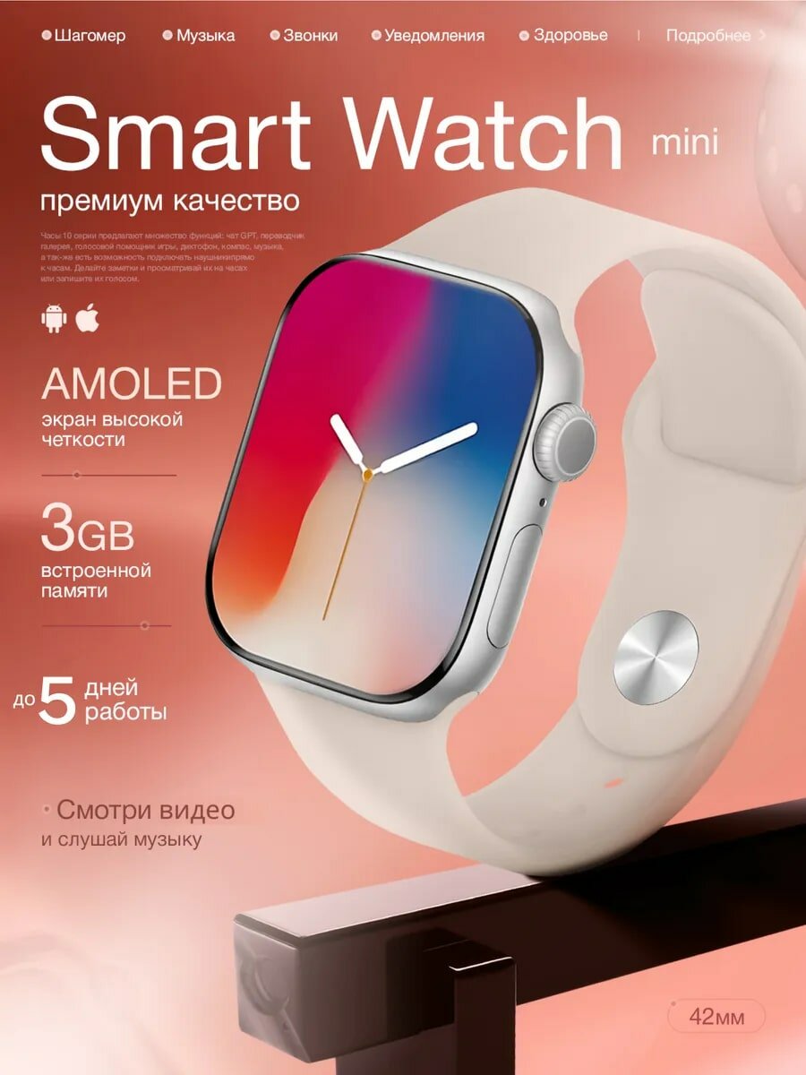 Смарт часы для iOS и Android DT WATCH X / умные часы серебро