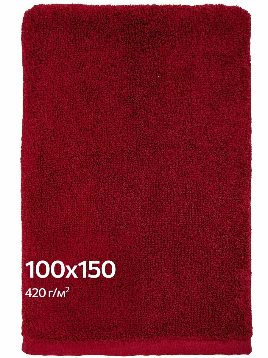 Полотенце махровое 100х150 банное Happyfox Home HF100150BKBB бордовый 100X150