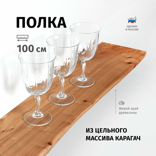 фото Полка choodwood, массив карагача, настенная, скрытое крепление, 100x20 см