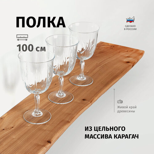 Изображение товара Полка ChoodWood, массив карагача, настенная, скрытое крепление, 100x20 см