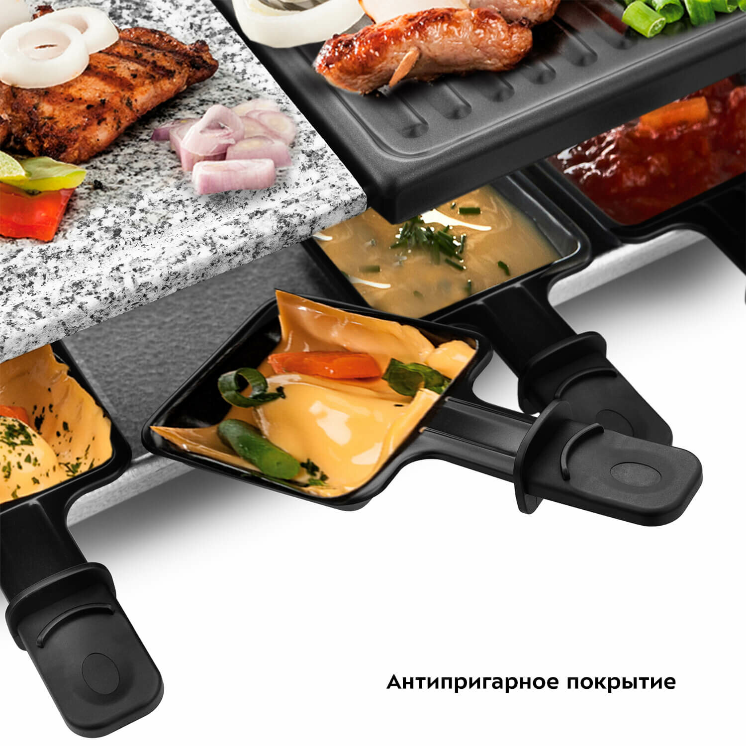 Раклетница - гриль Kitfort КТ-1647 черный — фото 1