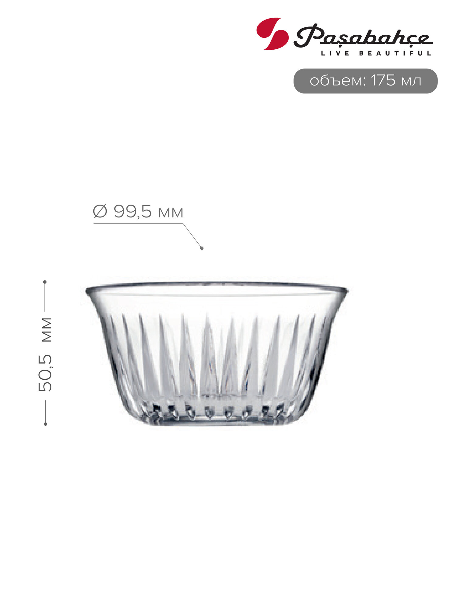 Картинки Салатники стеклянные, круглые, порционные, набор 6 шт, Pasabahce