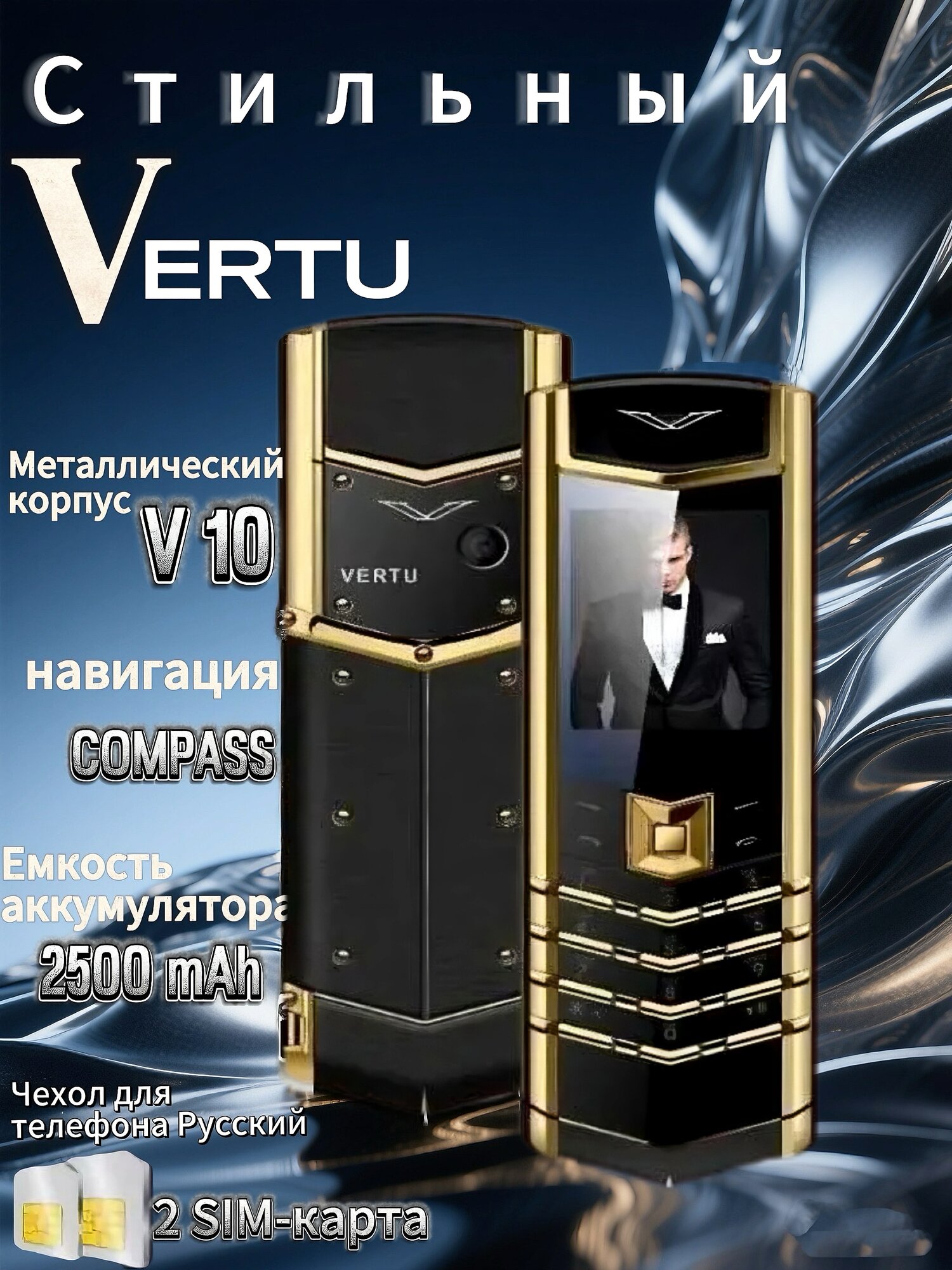 Русский мобильный телефон VERTU, подходит для звонков, поддерживает две SIM-карты и одну SD-карту, золотой
