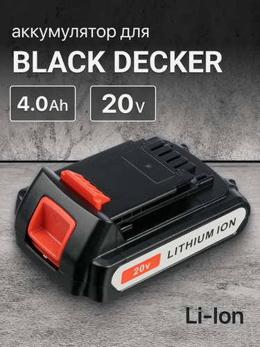 Изображение товара Аккумулятор для Black Decker 20V 4.0Ah, BL1518, BL2018, BL2018-XJ, BL1518-XJ, LBXR20 / ST182320