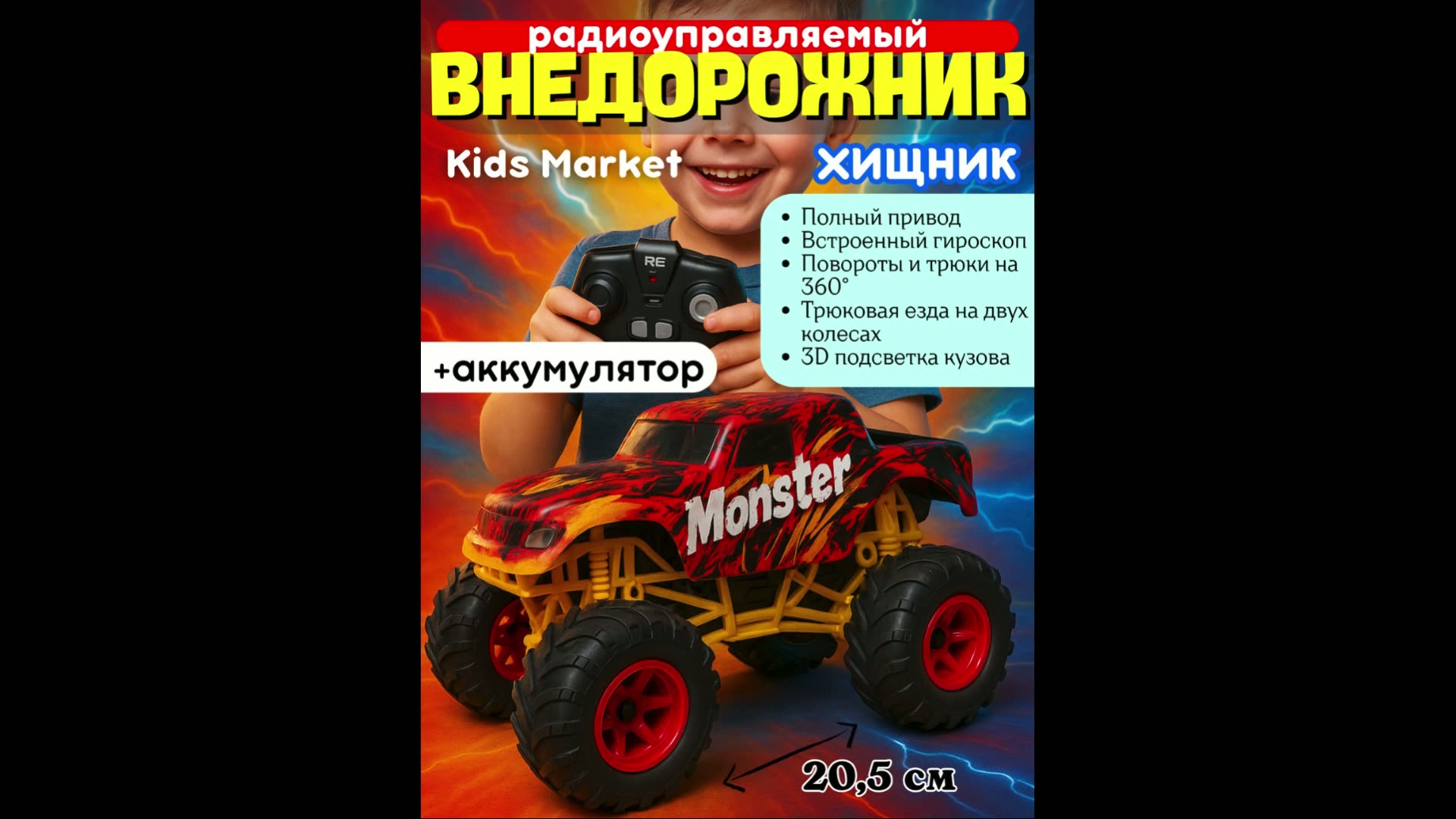 Машина на пульте управления, гоночная машинка, багги, джип на радиоуправление — фото 1