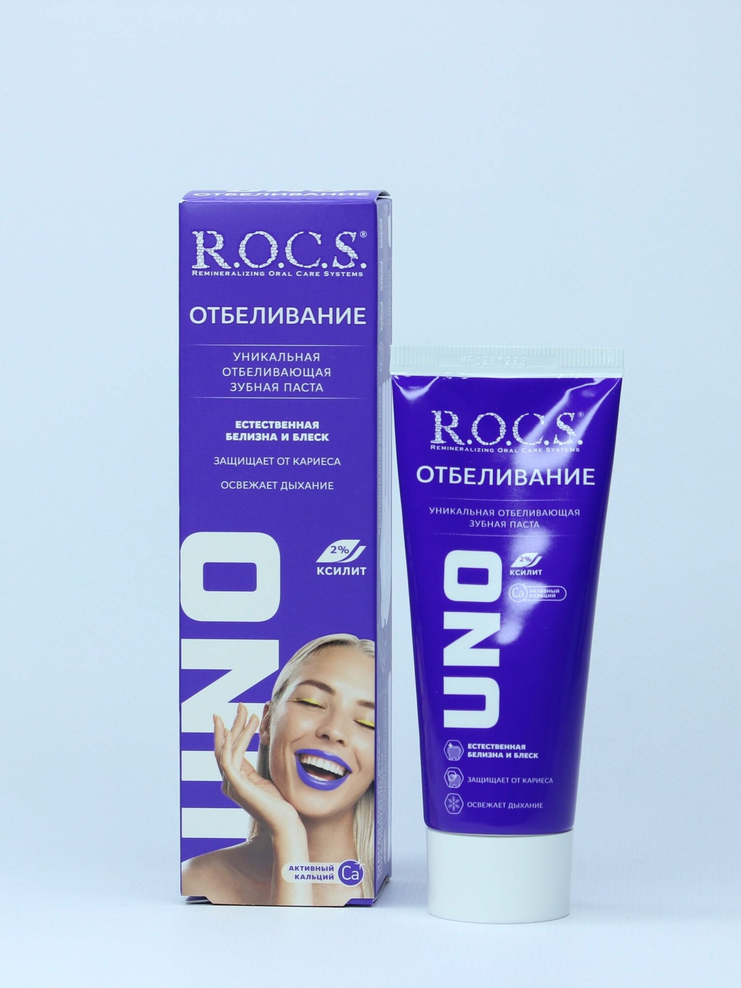Зубная паста R.O.C.S. Uno Отбеливающая, 60 мл, 74 г