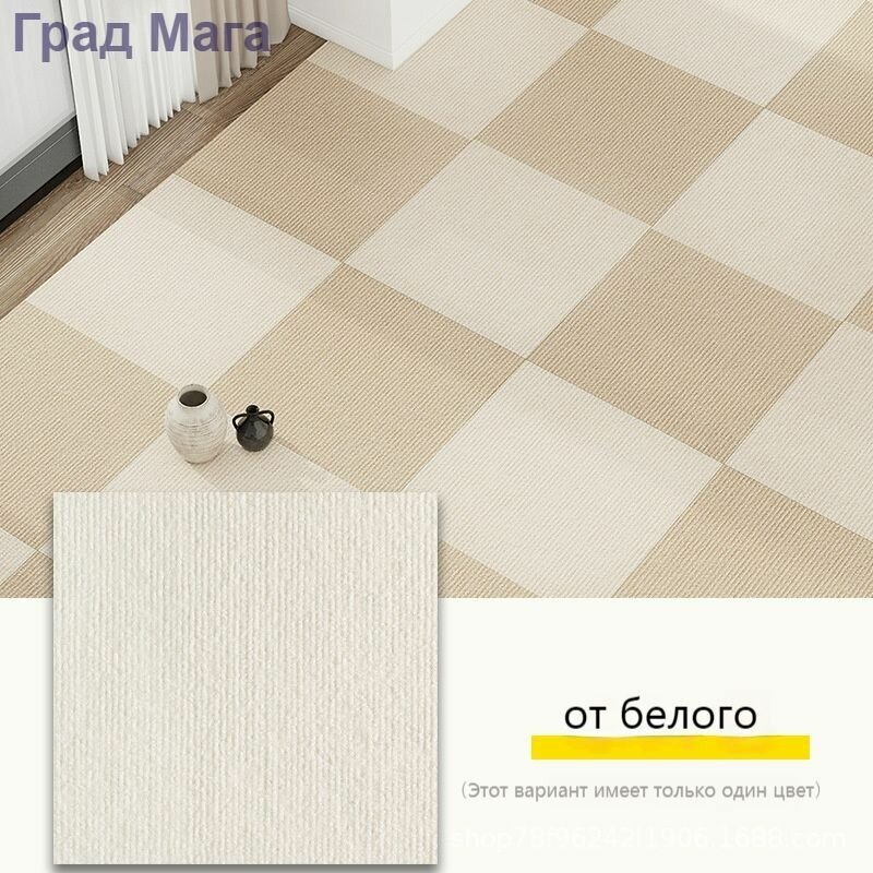 Квадратный ковер 30см х 30 см* 10 штук/0.9 квадратных метра/коричневый