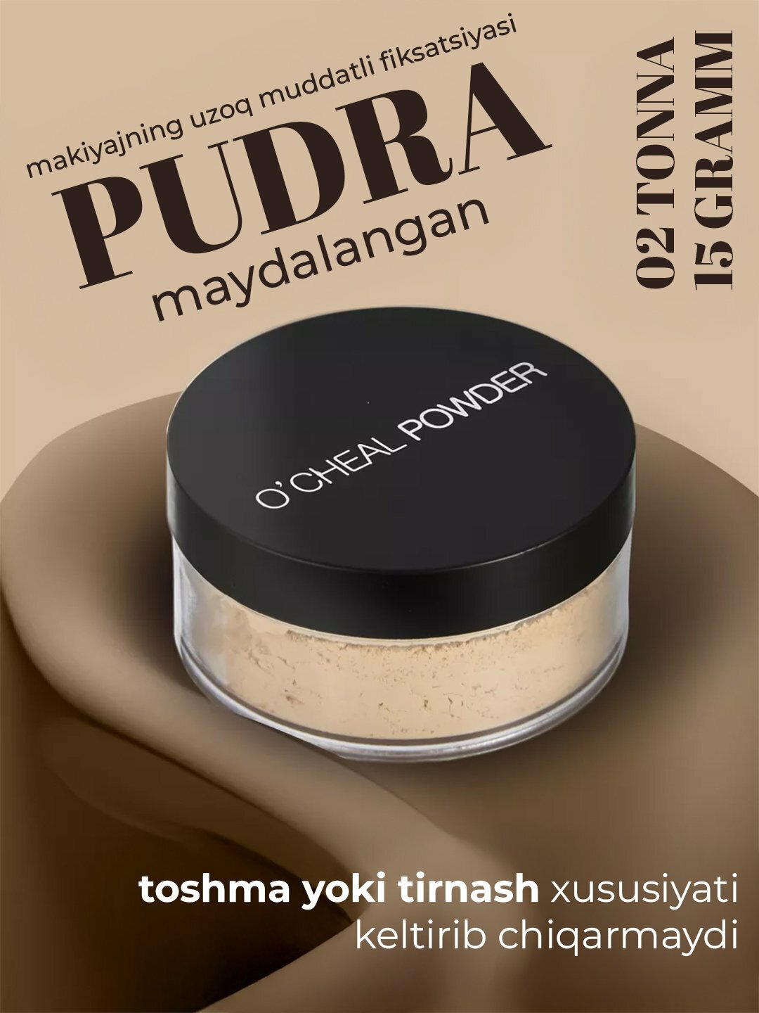 Пудра для лица O'CHEAL, рассыпчатая сияющая прозрачная матирующая, 15 г, тон 02