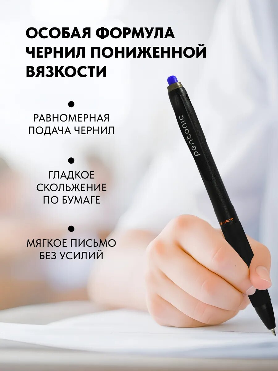 Автоматические шариковые ручки синие набор 5 шт Linc — фото 1