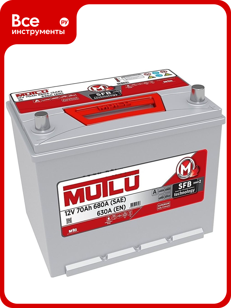 Аккумуляторная батарея Mutlu SFB M2 6СТ-70.0 80D26FL бортик D26.70.063. С