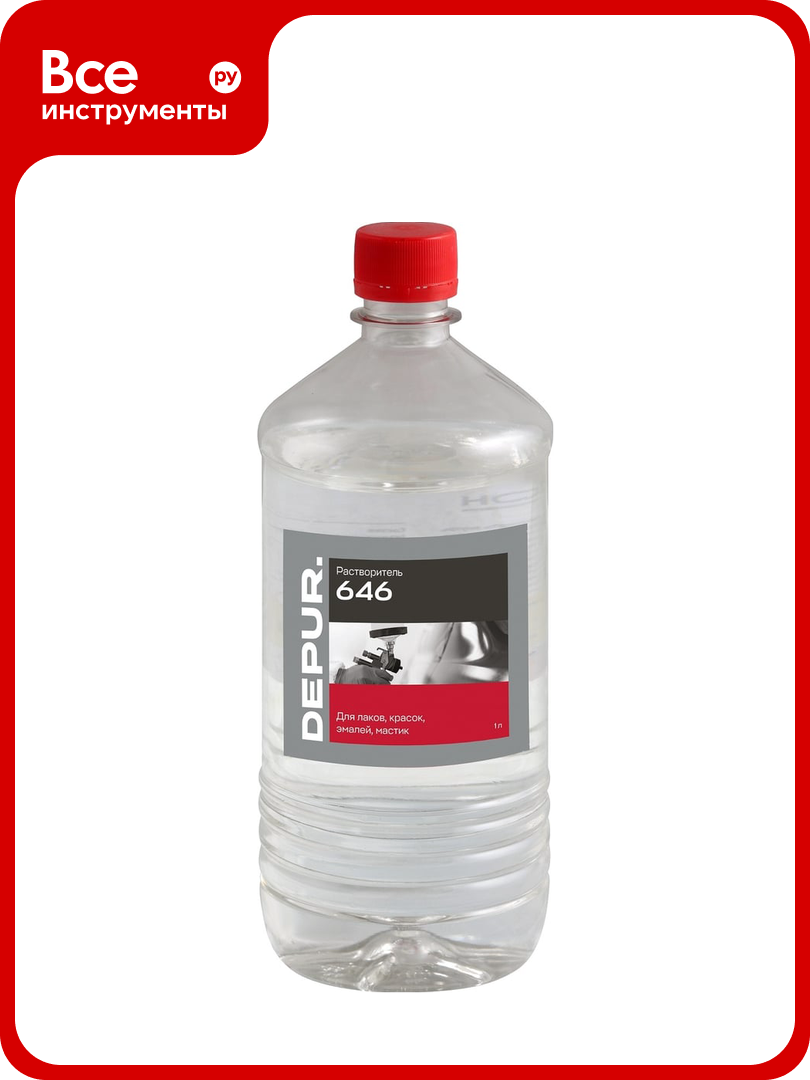 Растворитель DEPUR Р-646 бутылка ПЭТ 1 л DPR5504