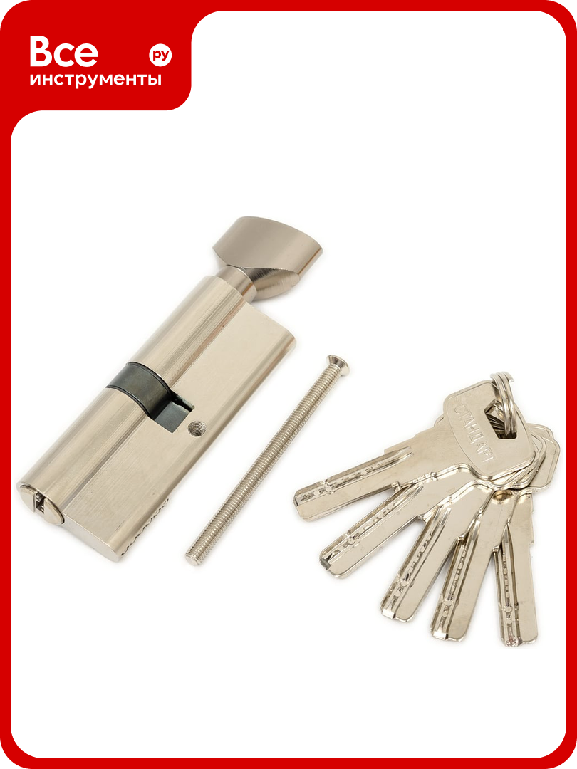 Цилиндровый механизм Стандарт Z. F.80В-5K SN (35x10x35 мм; 5 ключей; перфорированный ключ; вертушка) 12227