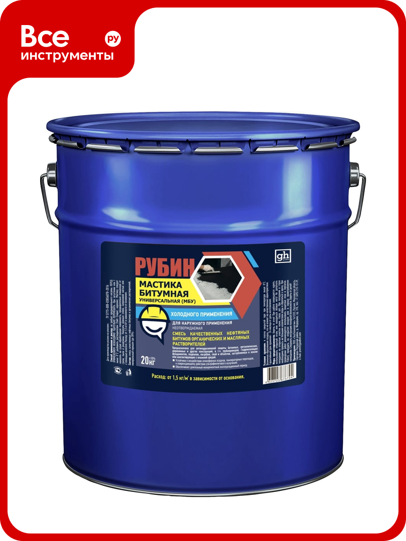 Битумная универсальная мастика GOODHIM рубин GH 20 кг 76794